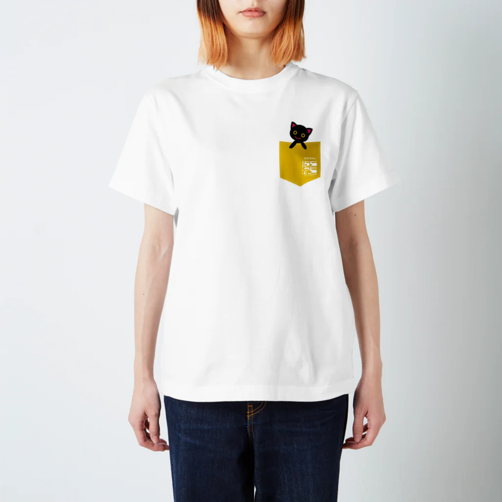 にこねこ【保護猫の保育園】のポポちゃんポケット風Tシャツ（黄色） Regular Fit T-Shirt