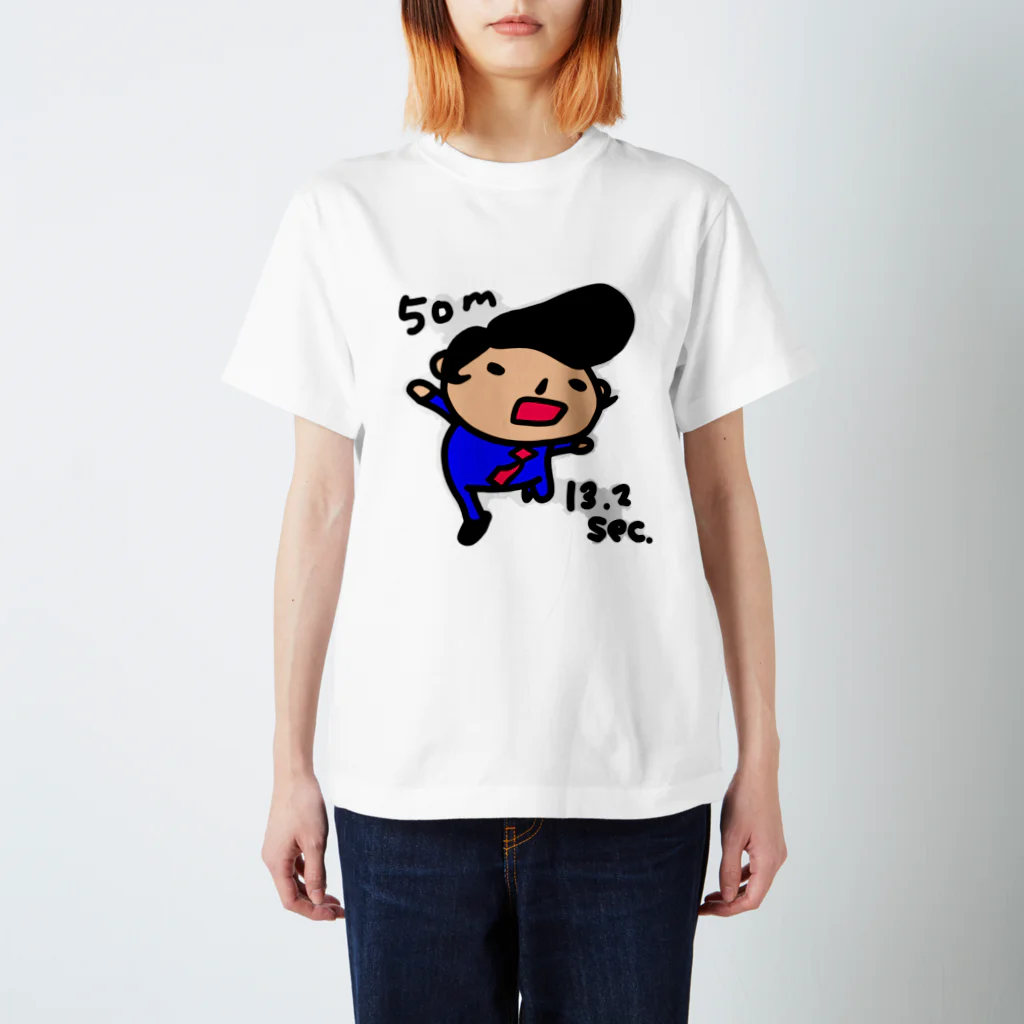 momino studio SHOPの50m走は13.2秒です。 スタンダードTシャツ