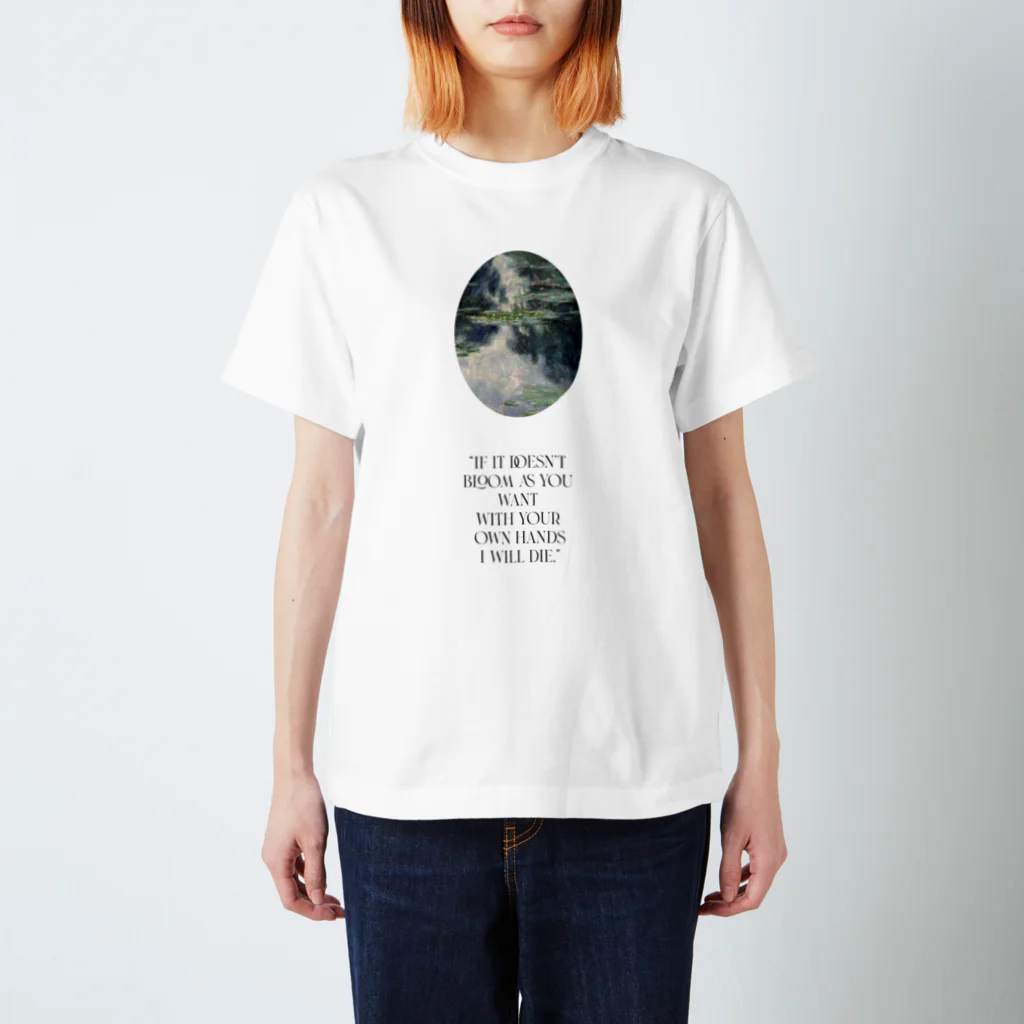 MONETのIf it doesn't bloom as you want With your own hands I will die. スタンダードTシャツ