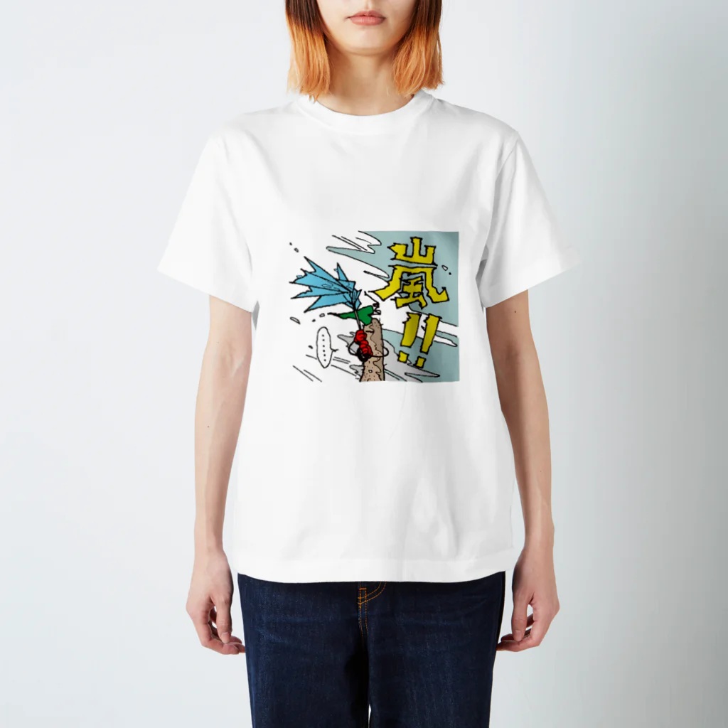 旭観光協会の旭観光協会オリジナルグッズ Regular Fit T-Shirt