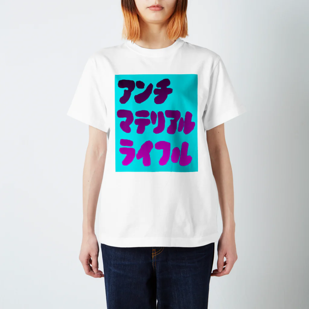 komgikogikoのアンチマテリアルライフル スタンダードTシャツ