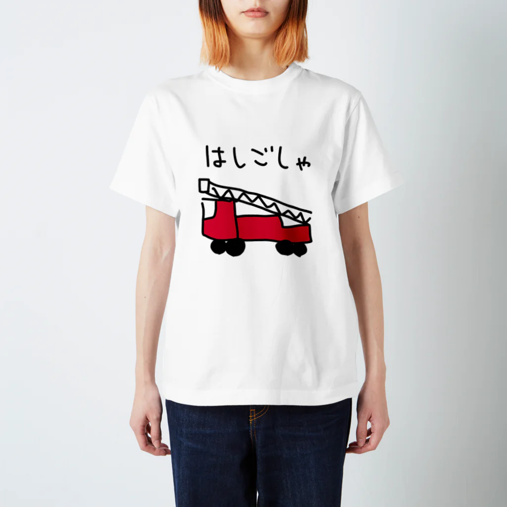 のののらくがきのはしご車 スタンダードTシャツ