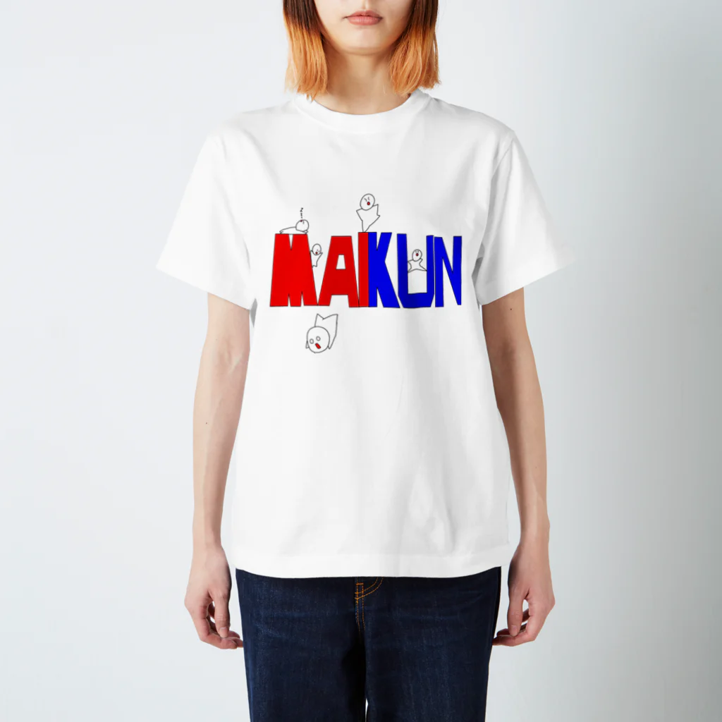 マイくんショップのマイくん Regular Fit T-Shirt