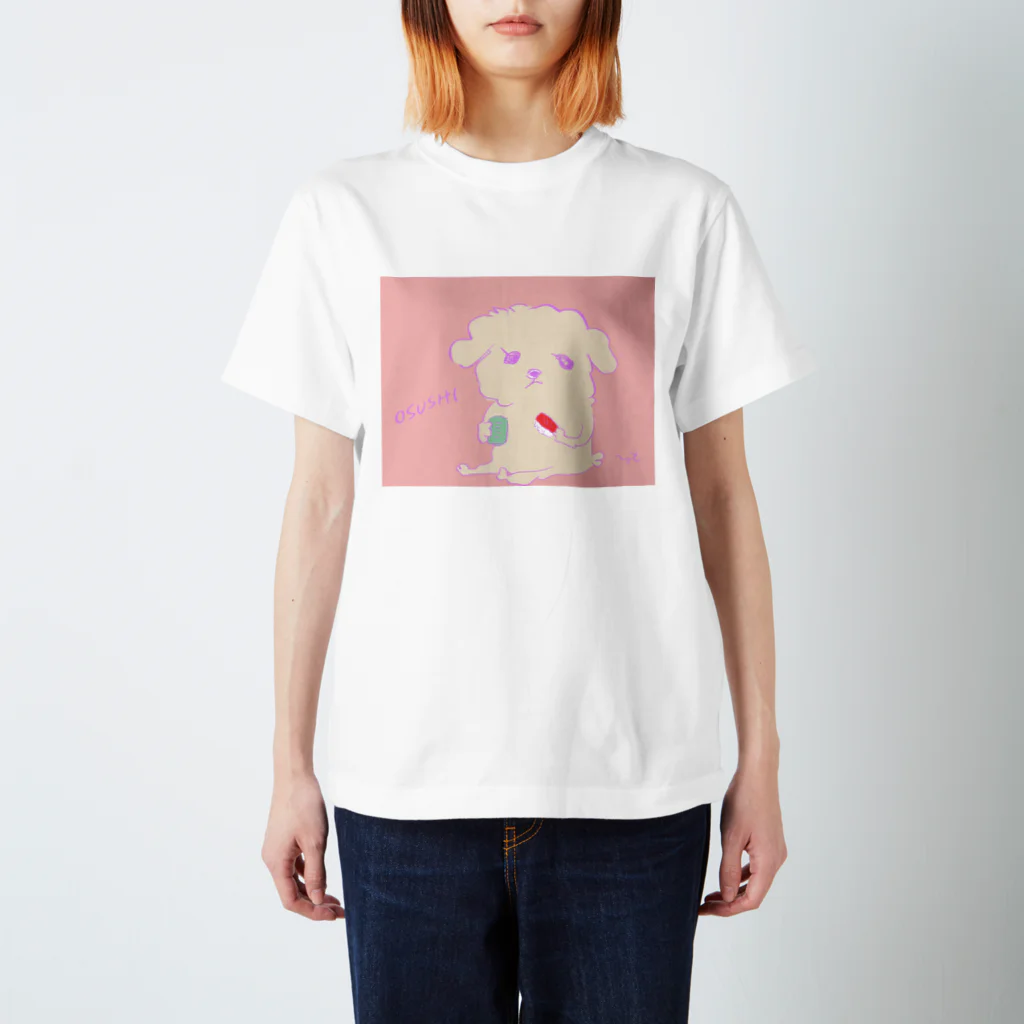 TAMANOIKIのお寿司をたべるわんちゃん スタンダードTシャツ