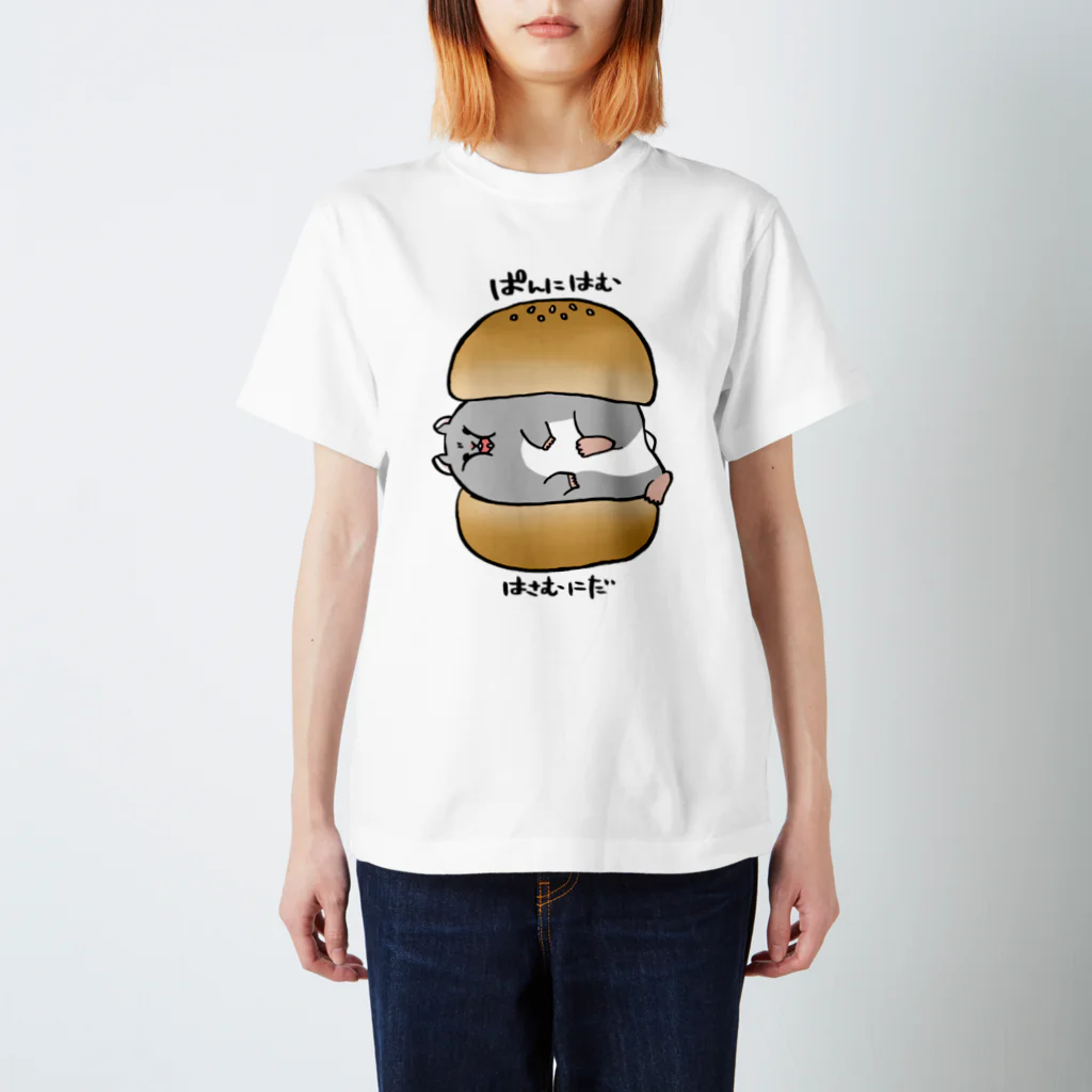 けつこのパンニハムハサムニダー！ スタンダードTシャツ