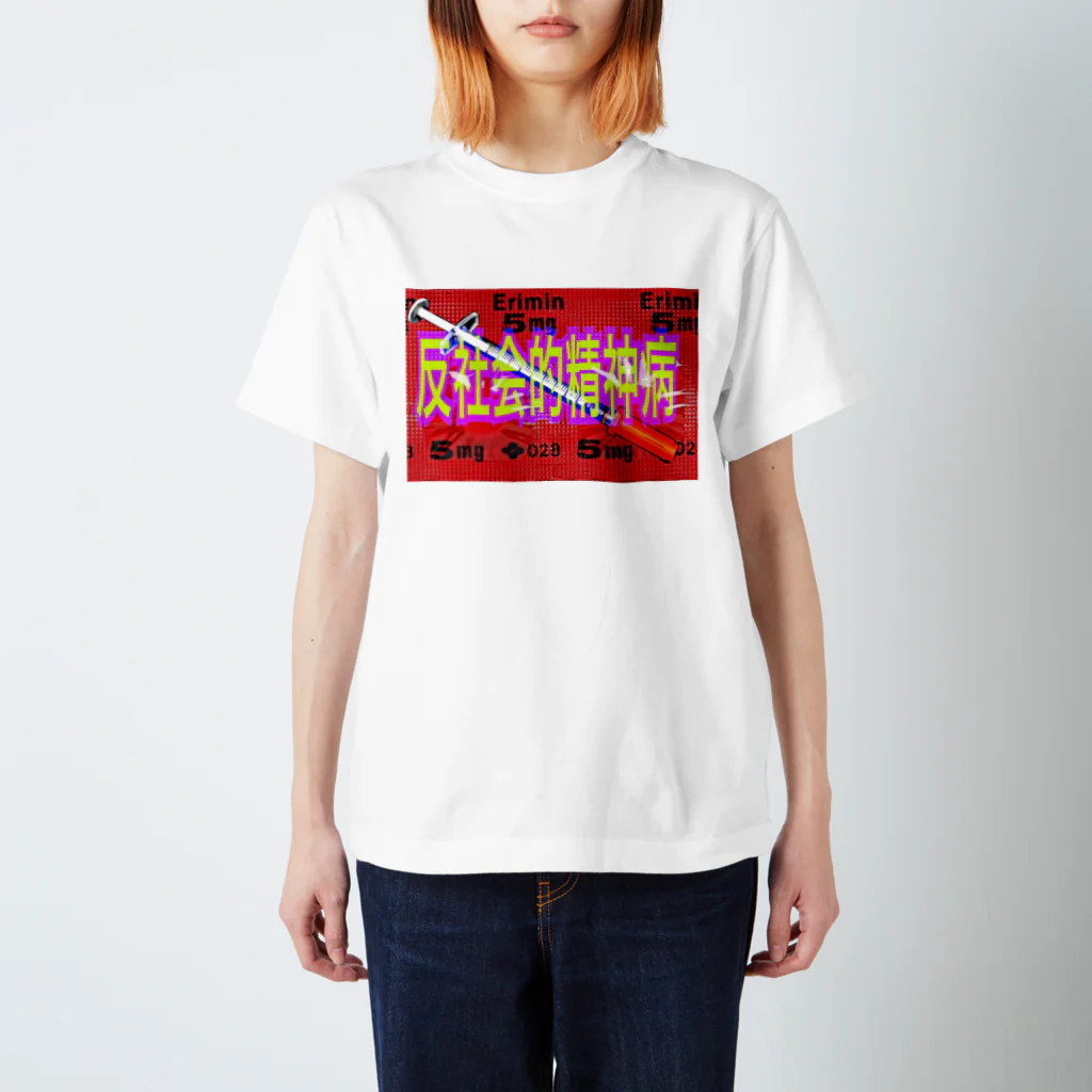 PSYCHEDELIC ART Y&Aの反抗期だよ Regular Fit T-Shirt