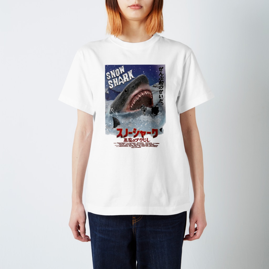 COMMA＋の『スノーシャーク 悪魔のフカヒレ』日本語版ジャケ Regular Fit T-Shirt