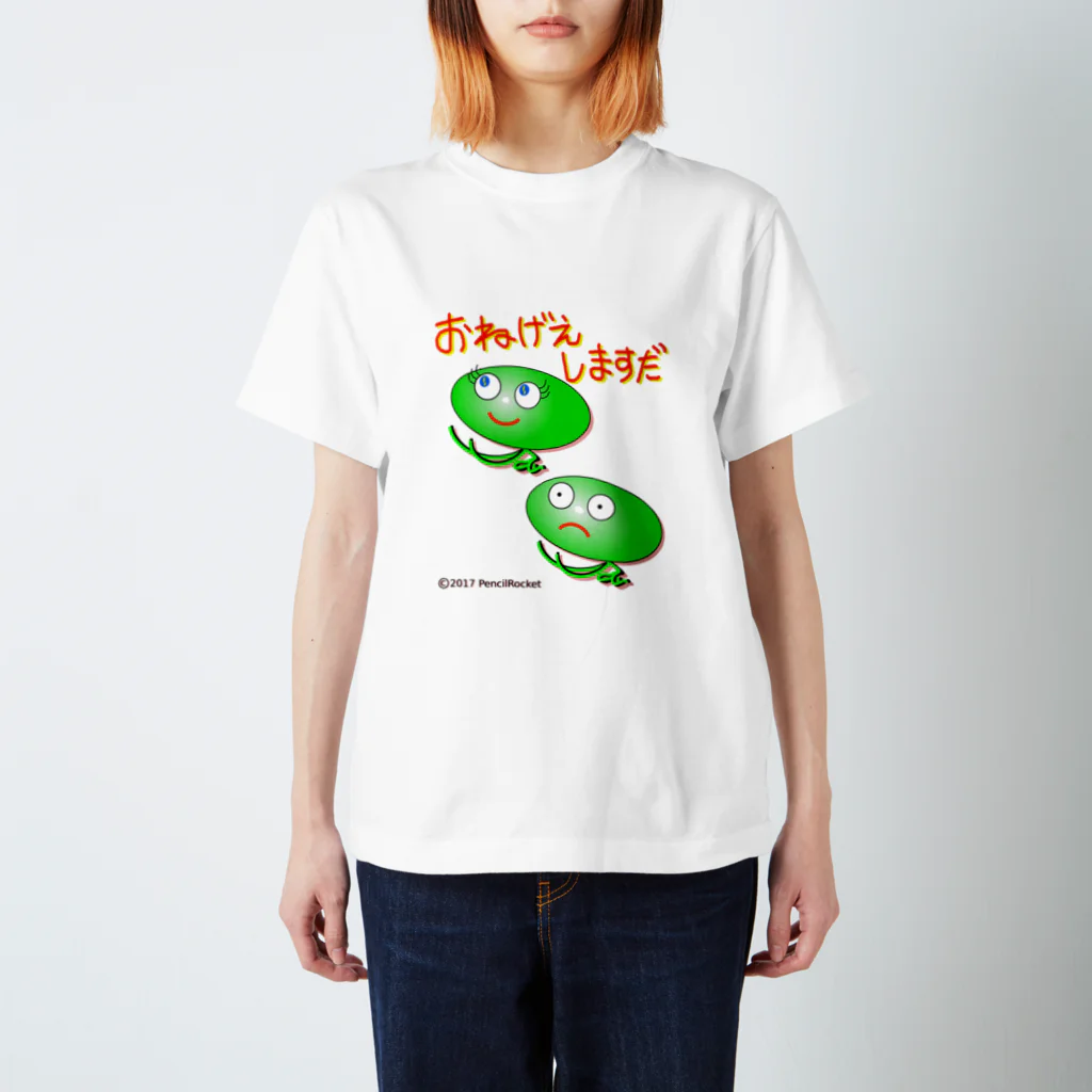 ネコ兄弟のキョキョちゃん tKYO_02 Regular Fit T-Shirt