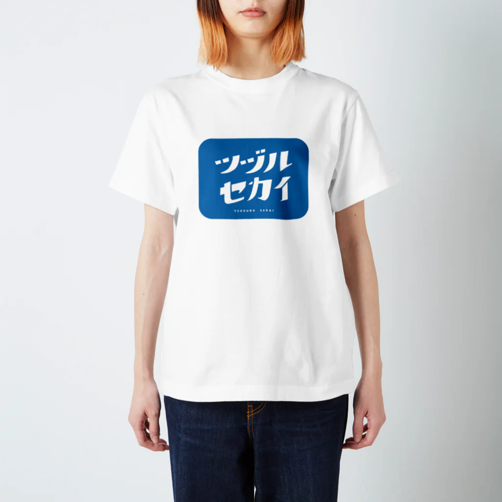 綴せかい👑バーチャル創造神のツヅルセカイ青 Regular Fit T-Shirt