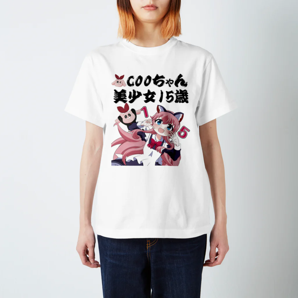 coo（こー）🍰🍓🈲のcooちゃん美少女15歳Tシャツ Regular Fit T-Shirt