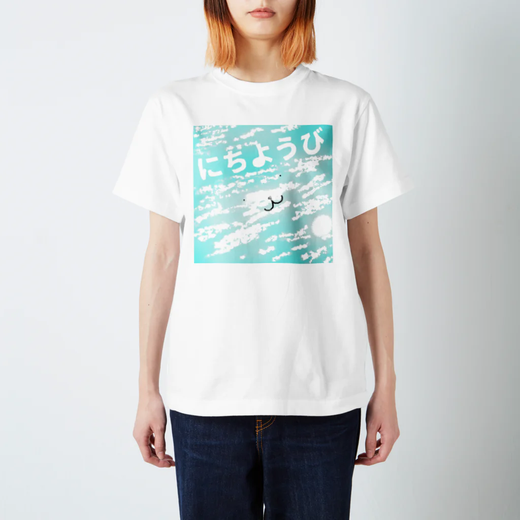 いぬたろうミニしょっぷのいぬのにちようびグッズ Regular Fit T-Shirt