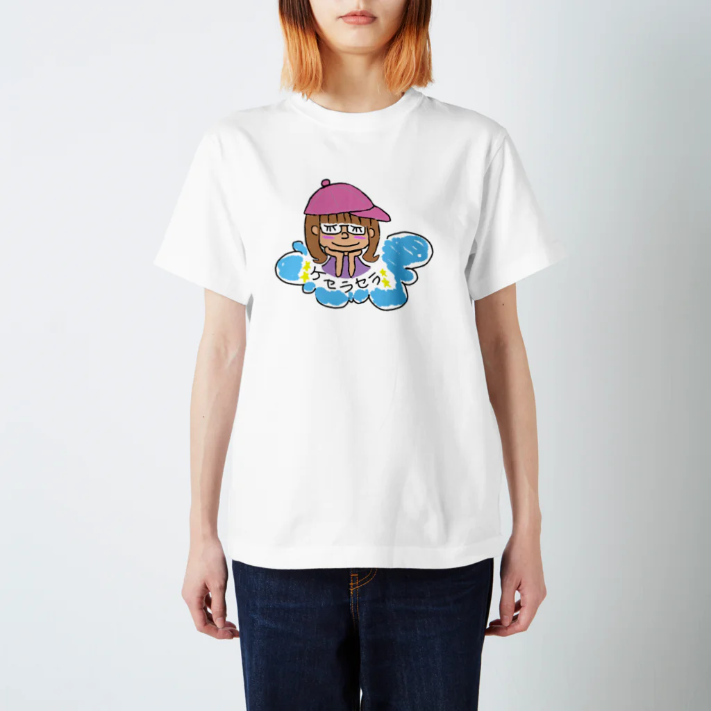 ケ・セラ・セラのゆりちゃん スタンダードTシャツ