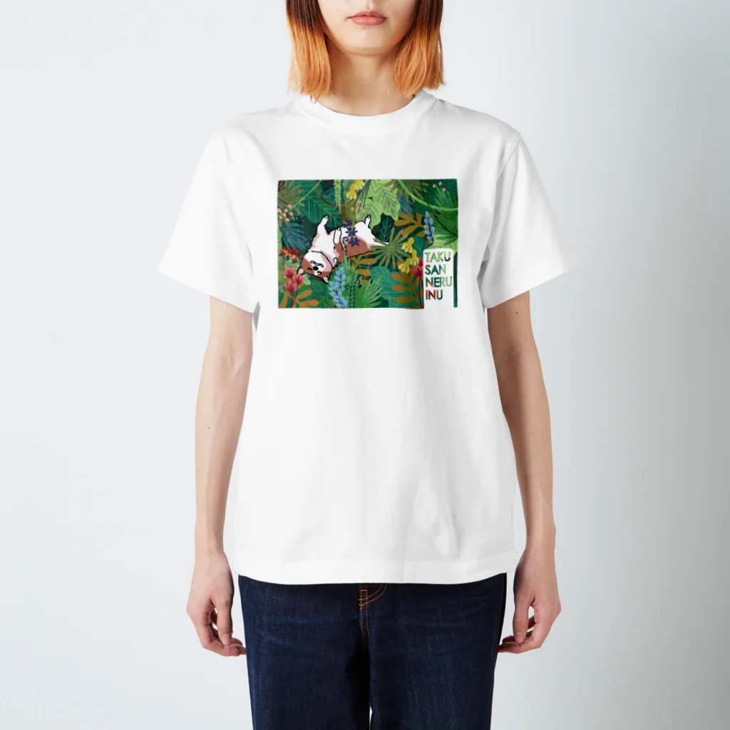 inu-tomaranaiのたくさん寝る犬＠ジャングル スタンダードTシャツ