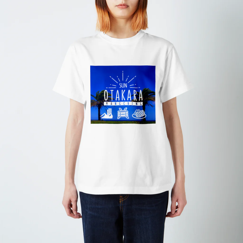 オタマンショップのTHE OTAKARA SUNSHINE_AOZORA スタンダードTシャツ