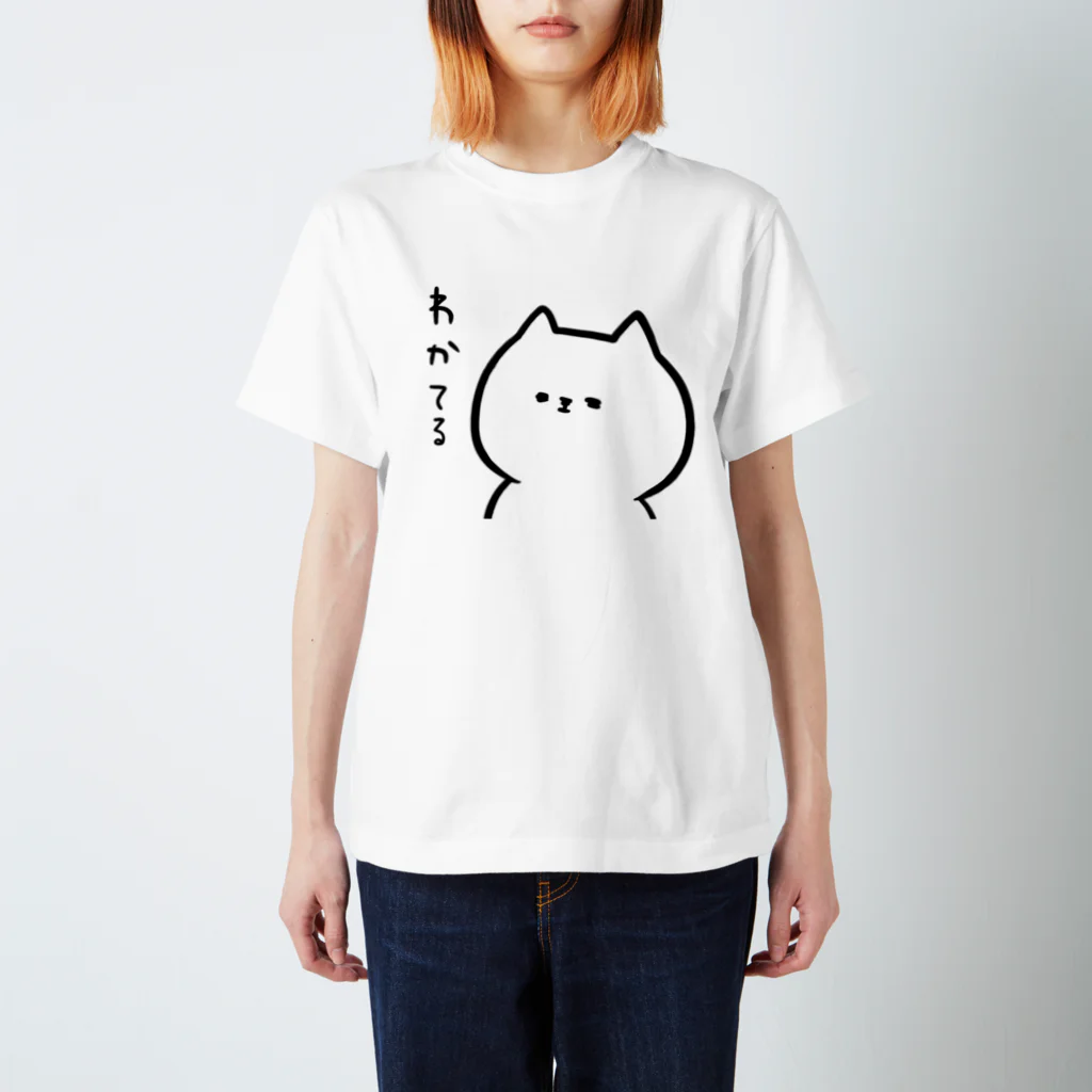 nyansakuのわかてるくん スタンダードTシャツ