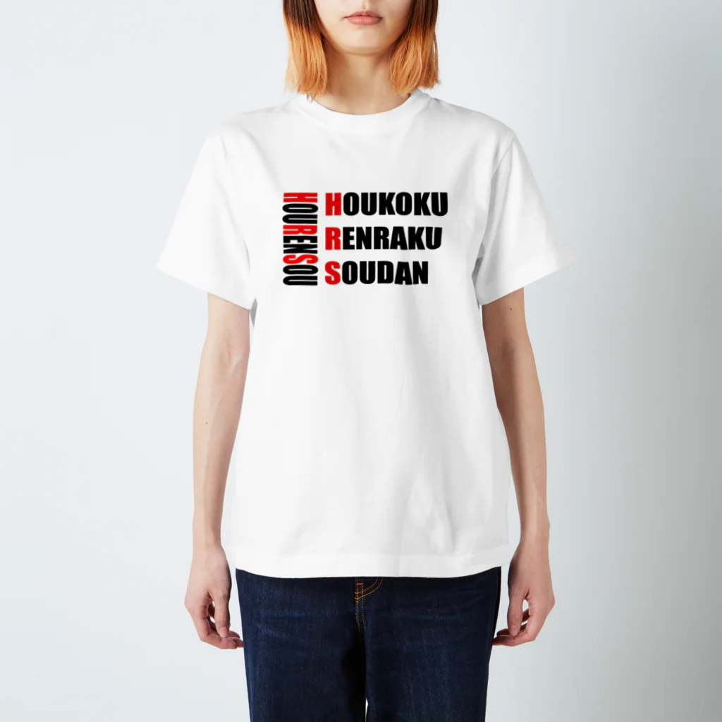 MisCreAntミスクリアントのほうれんそう 報・連・相 スタンダードTシャツ