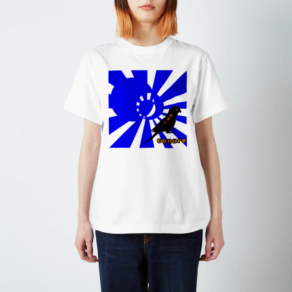 ぽちの適当屋の太陽鸚哥 青 Regular Fit T-Shirt