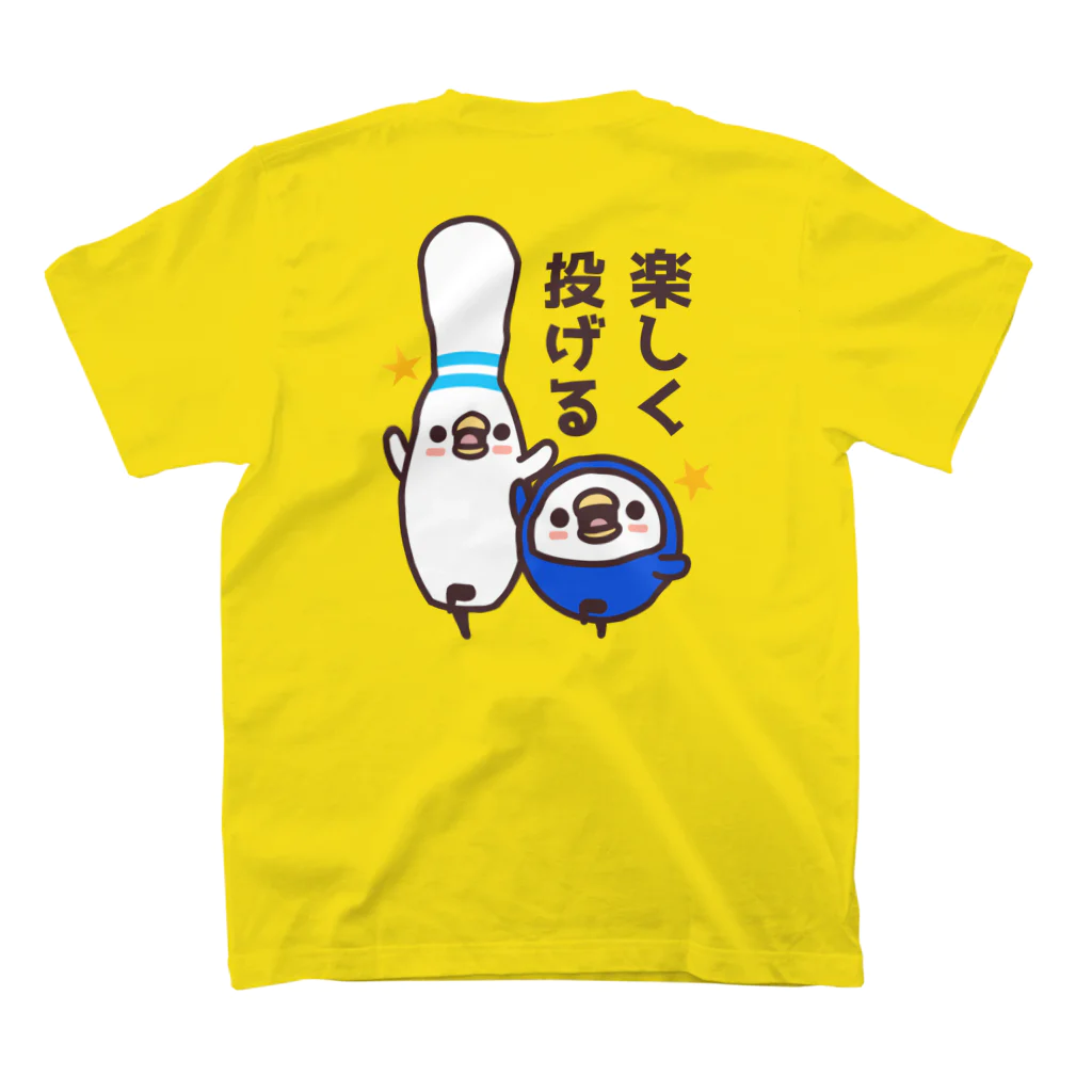 たまゆきショップのボウリング×楽しく投げる スタンダードTシャツの裏面