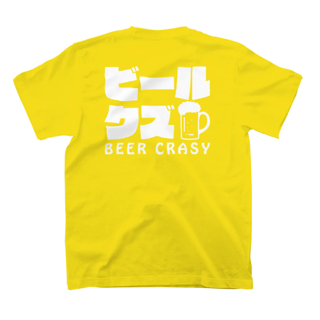 sakiyouのビールクズ（背中で語る） スタンダードTシャツの裏面