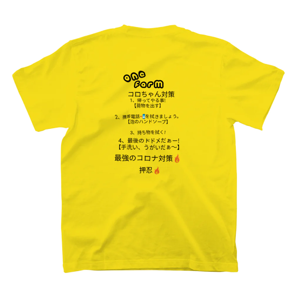 reelgroupのone、FARMブランド Regular Fit T-Shirtの裏面