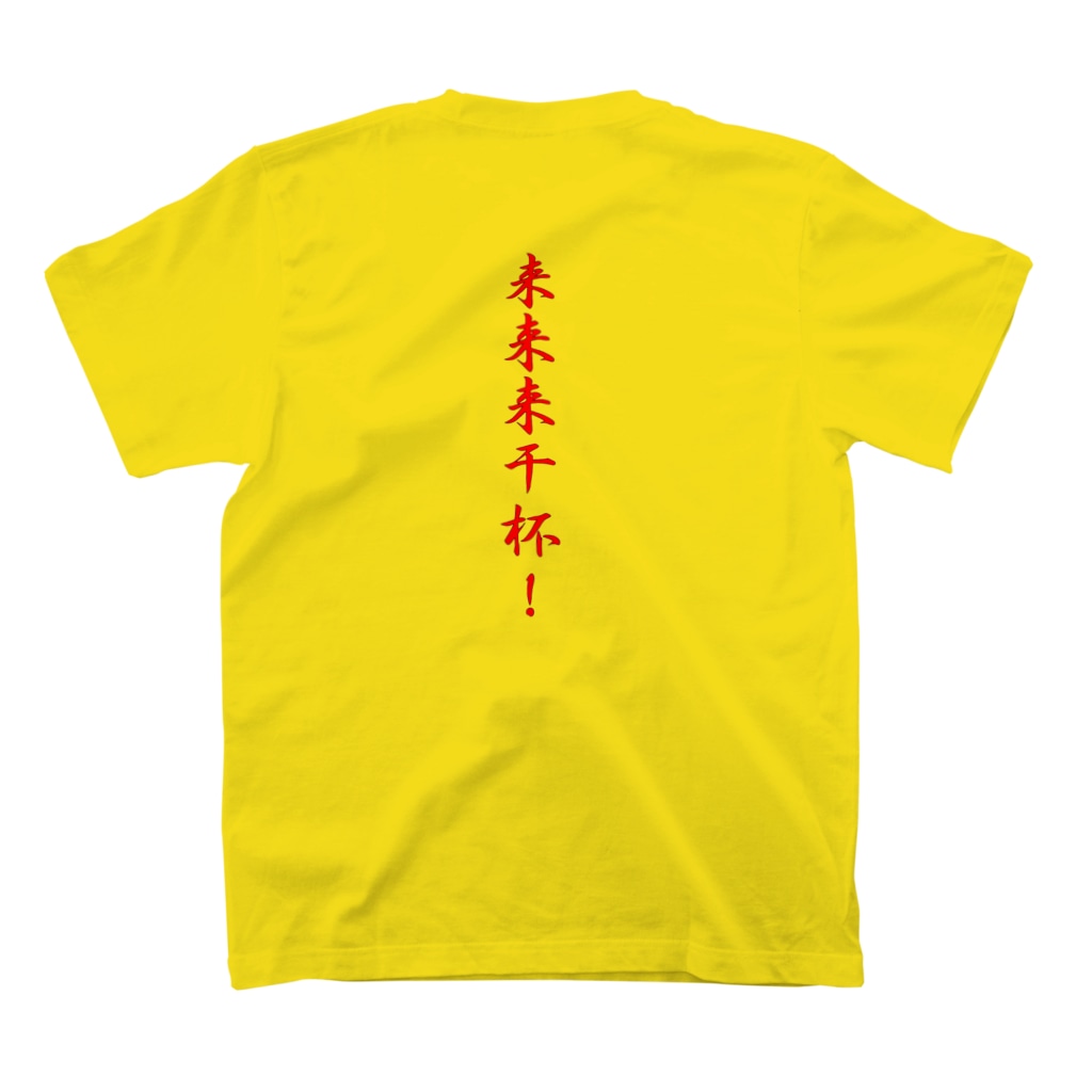 横浜ボーイ酒カウトの横濱童子酒家STAFF ITEM Regular Fit T-Shirtの裏面