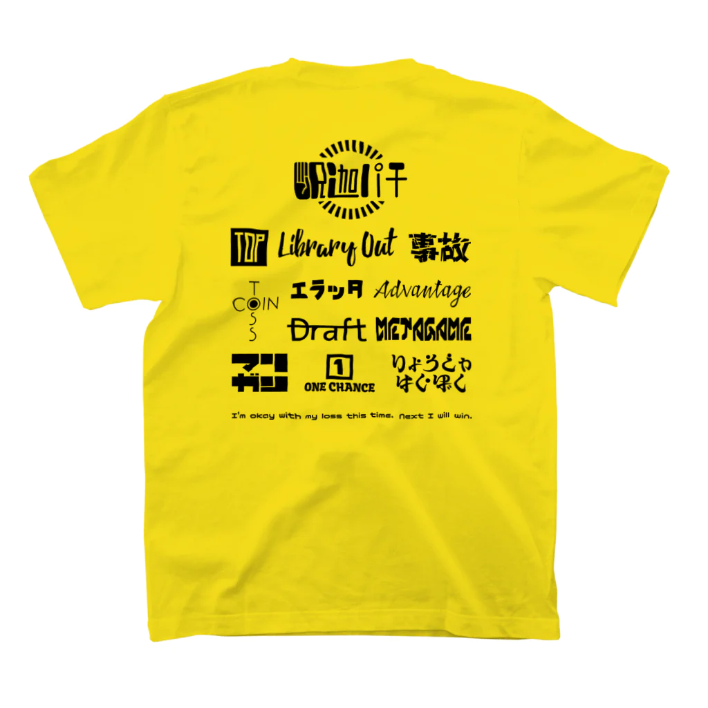 けりあげやさんのfesT-CG スタンダードTシャツの裏面