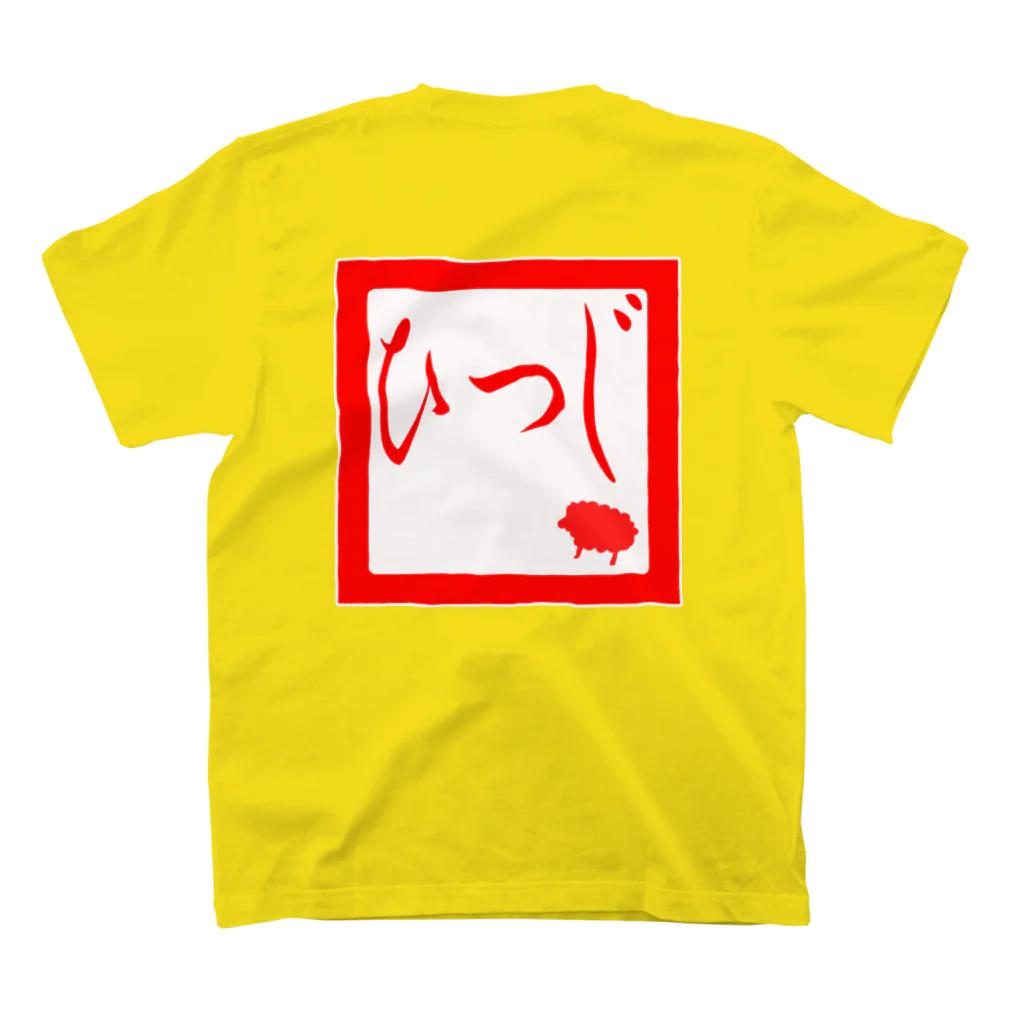 Yuko’ｓ Galleryの【開運祈願】未年生まれ守護梵字バン スタンダードTシャツの裏面