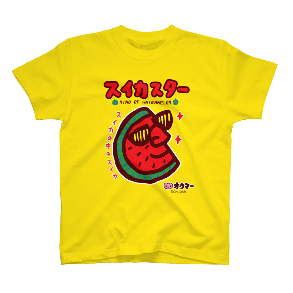 オクマーSUZURIショップのスイカスター紫外線から目を守れ！ スタンダードTシャツ