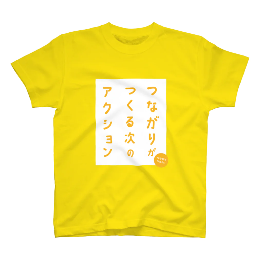 SagaMachiのつながりマルシェ スタンダードTシャツ