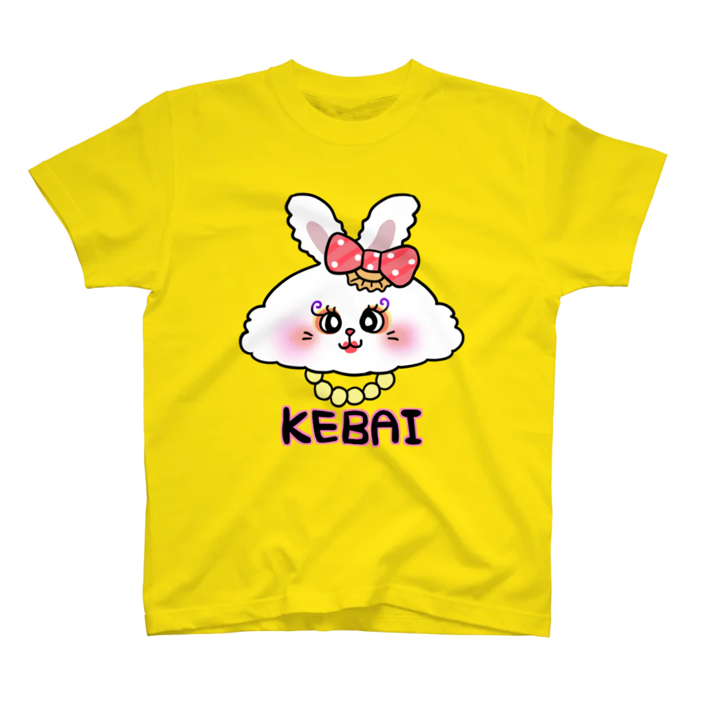 ぽこたろーのKEBAI Regular Fit T-Shirt