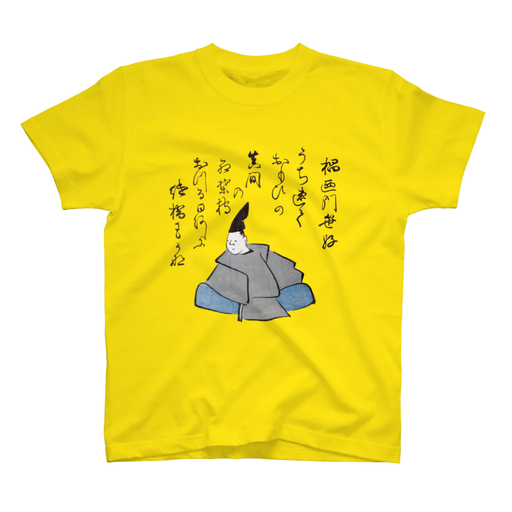 Nursery Rhymes  【アンティークデザインショップ】の狂歌(歌川広重画) スタンダードTシャツ