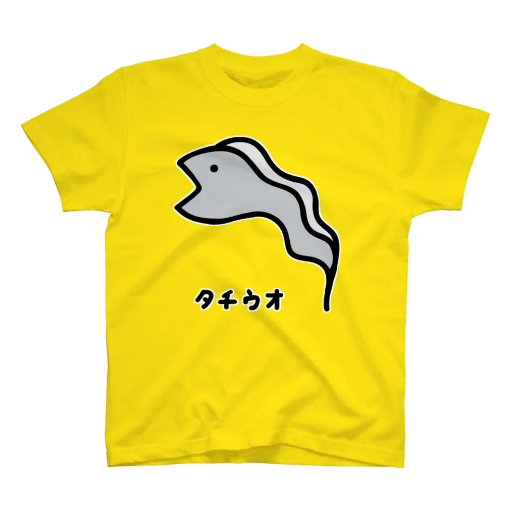 脂身通信Ｚのおさかな♪コスプレ♪タチウオ♪230605 スタンダードTシャツ