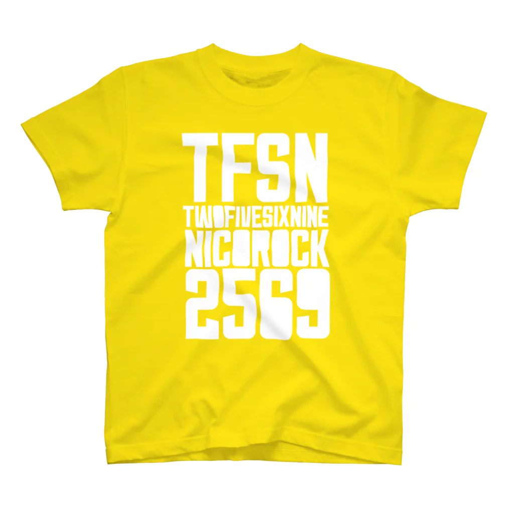 NicoRock 2569のTFSNTWOFIVESIXNINENICOROCK2569 2 スタンダードTシャツ