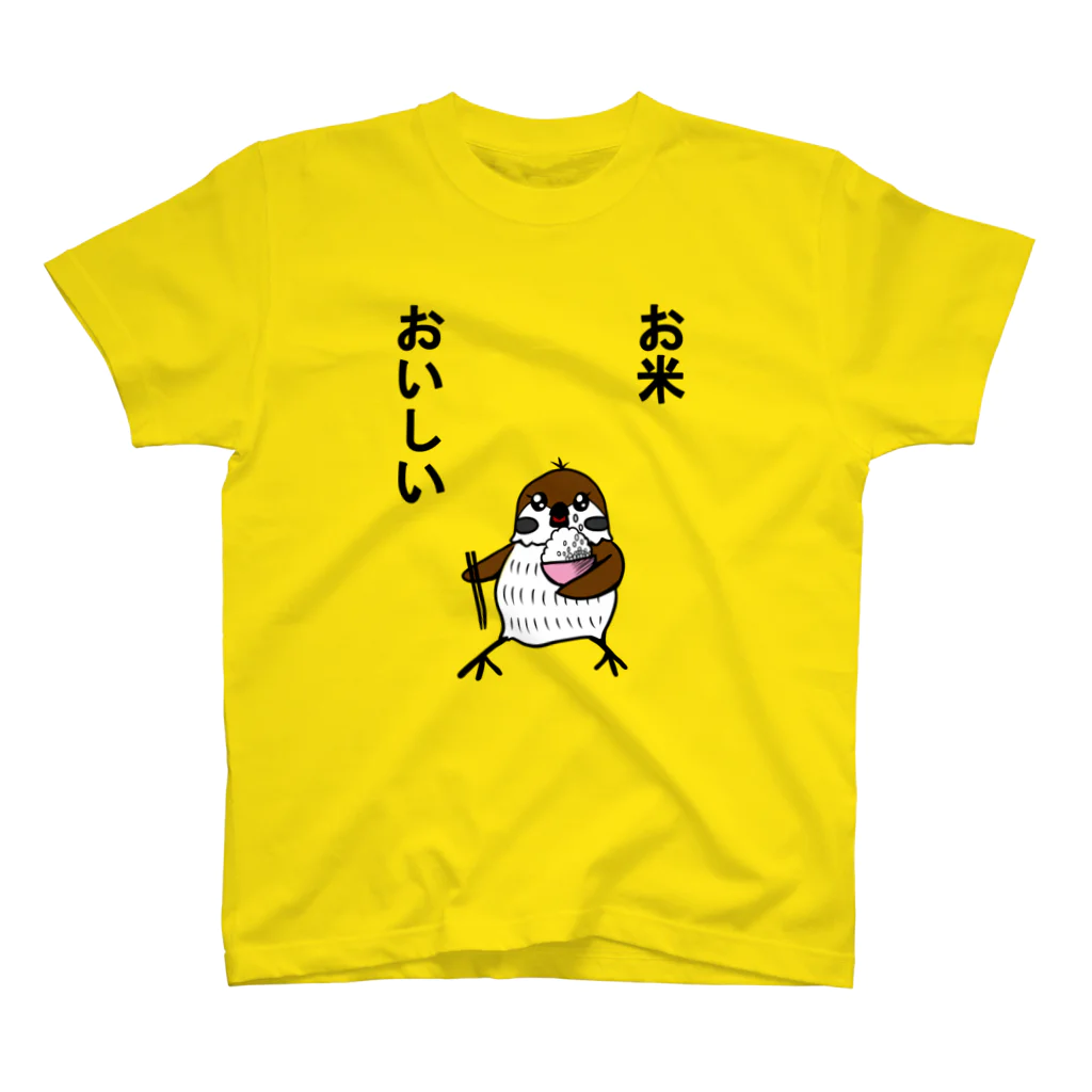 ✳︎トトフィム✳︎のお米おいしいスズメ スタンダードTシャツ