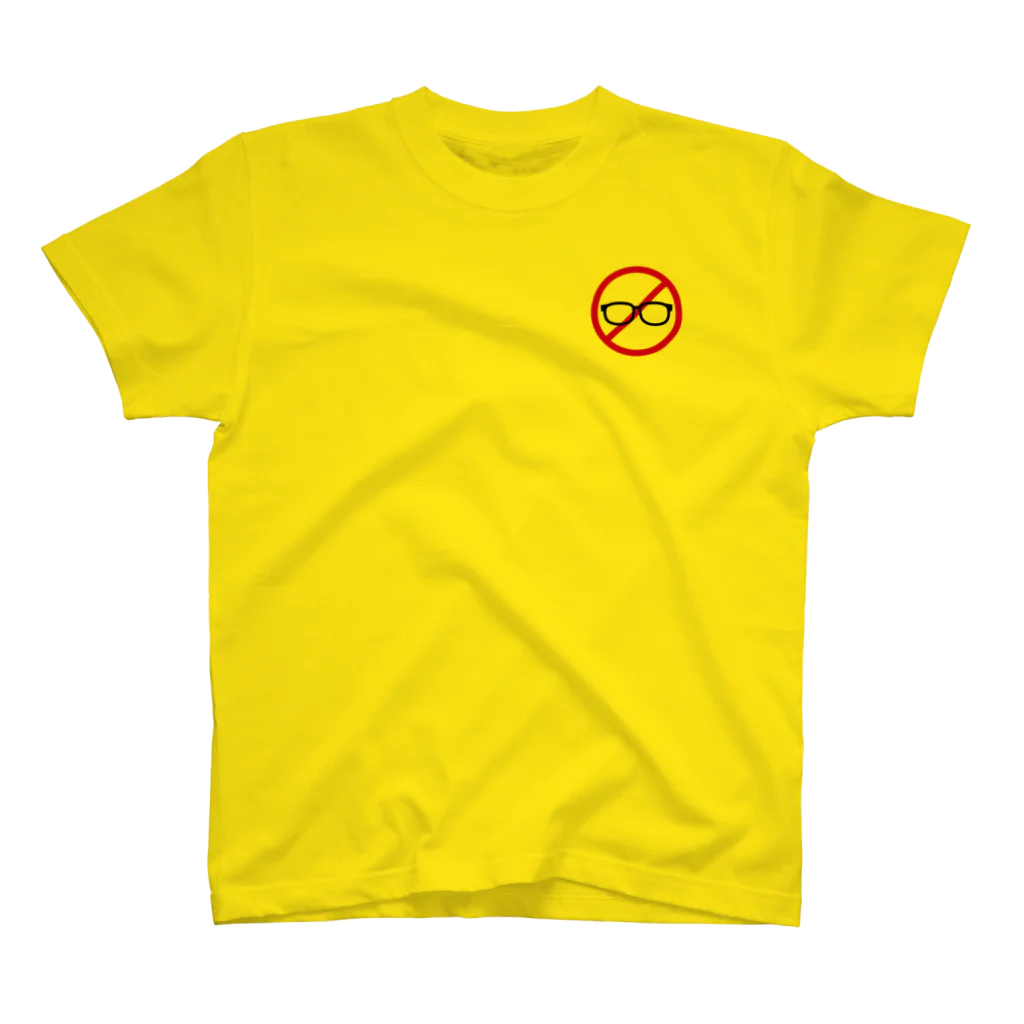 死亡フラグの店「長寿」のNO LIFE NO MEGANE（Ver.ロゴ） Regular Fit T-Shirt