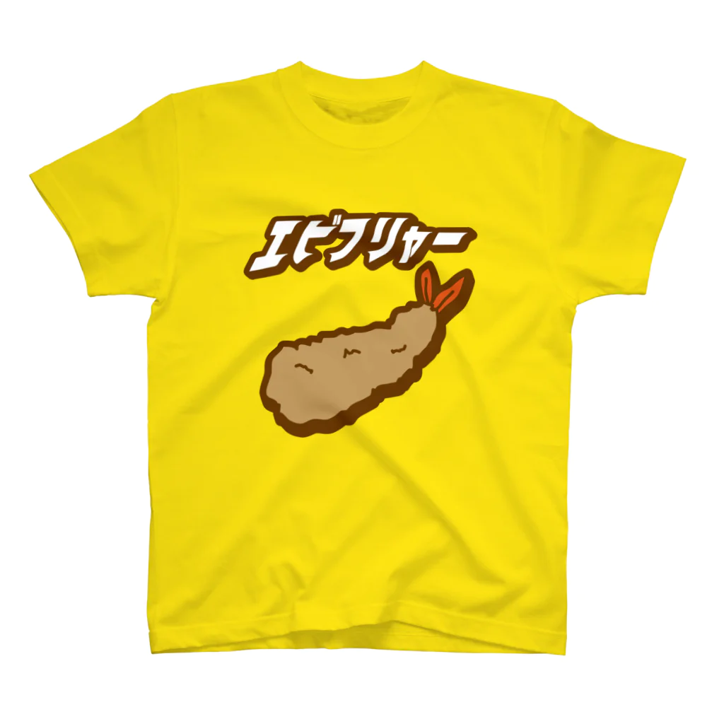 HSMT design@NO SK8iNGのエビフリャー Regular Fit T-Shirt