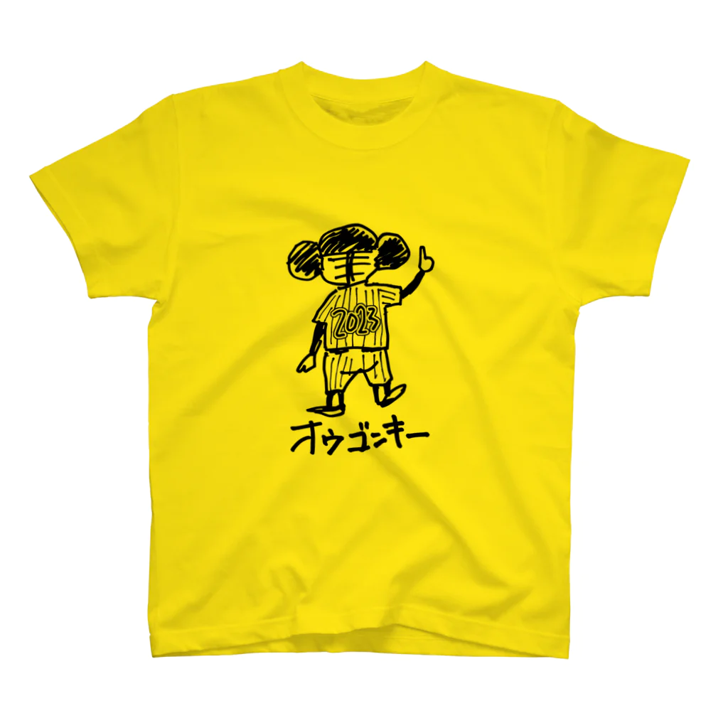 カレーの国からこんにちは。のオウゴンキー スタンダードTシャツ