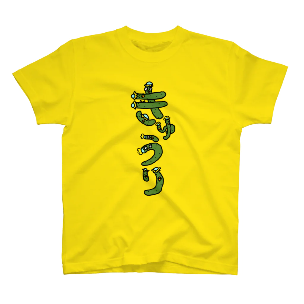 mayumayu-の🥒きゅうり🥒 Regular Fit T-Shirt