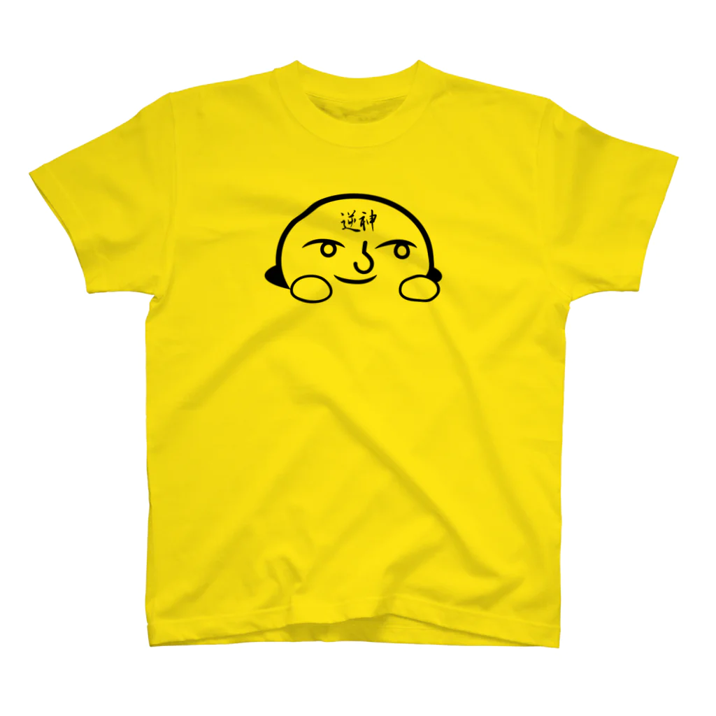 ぽんぽんさんのぽんぽんさん(B) Regular Fit T-Shirt