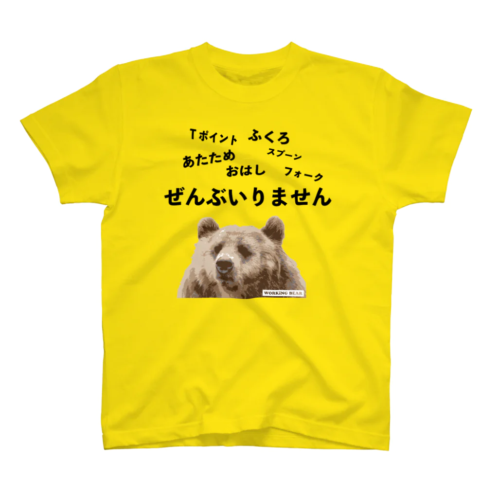 WORKING BEARの【WORKING BEAR】COMBINI MASTER BEAR スタンダードTシャツ