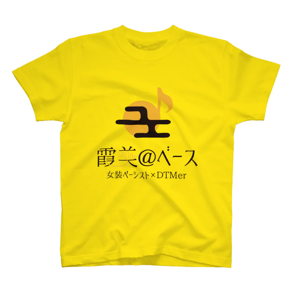 霞美@ベースのオリジナルグッズショップの霞美@ベース オリジナルグッズ Regular Fit T-Shirt