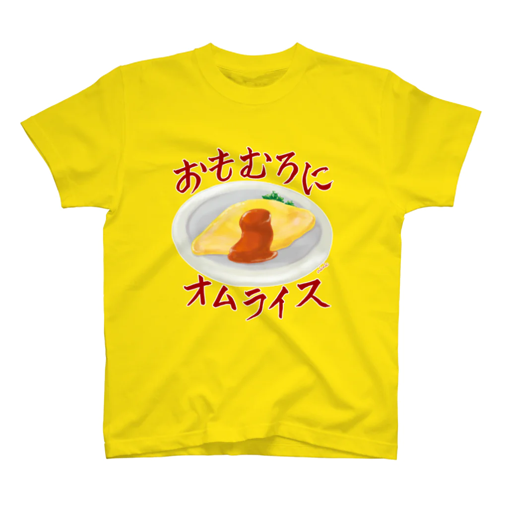 おもむろにオムライス / 日枝野小路 ( lis_akatsuki )の おもむろにオムライス / 日枝野小路 ( lis_akatsuki )の