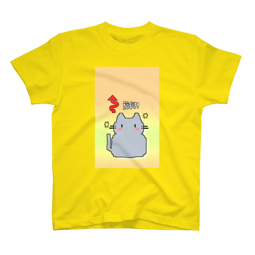 コロコロねこのねこたまテンション↑ Regular Fit T-Shirt