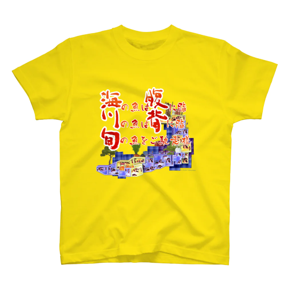 ドローラインの海腹川背・旬　格言 Regular Fit T-Shirt