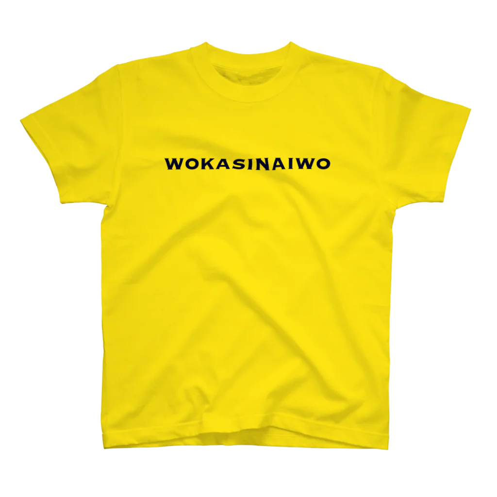 wokasinaiwoの自転車屋さんな猫 スタンダードTシャツ