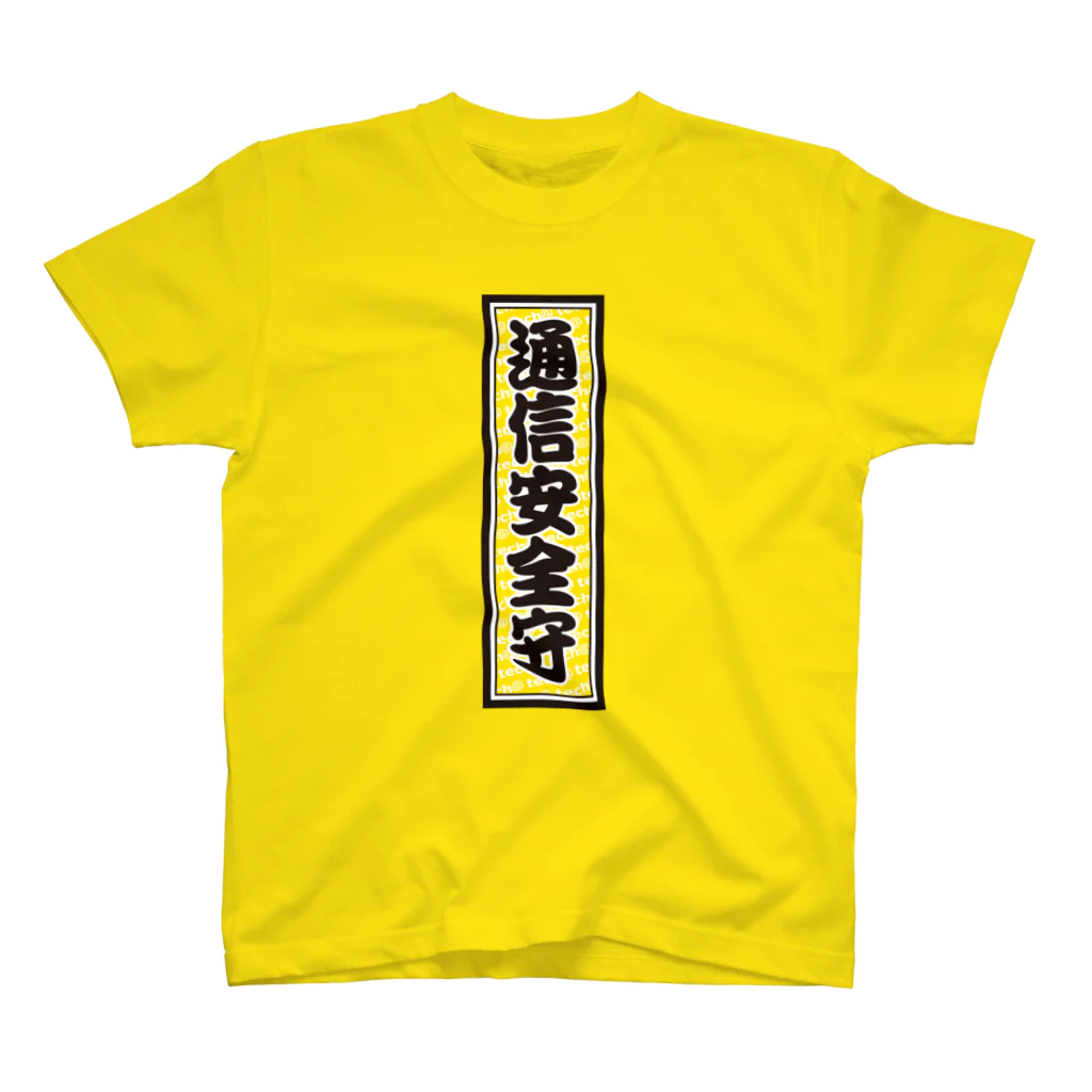 tech＠サイボウズ式のGEEK-T 02 スタンダードTシャツ