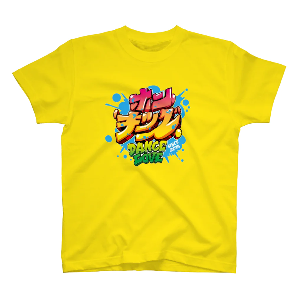 DAN2CE だんだんすのホンキッズTイラスト枠なしDANCELOVE緑 Regular Fit T-Shirt