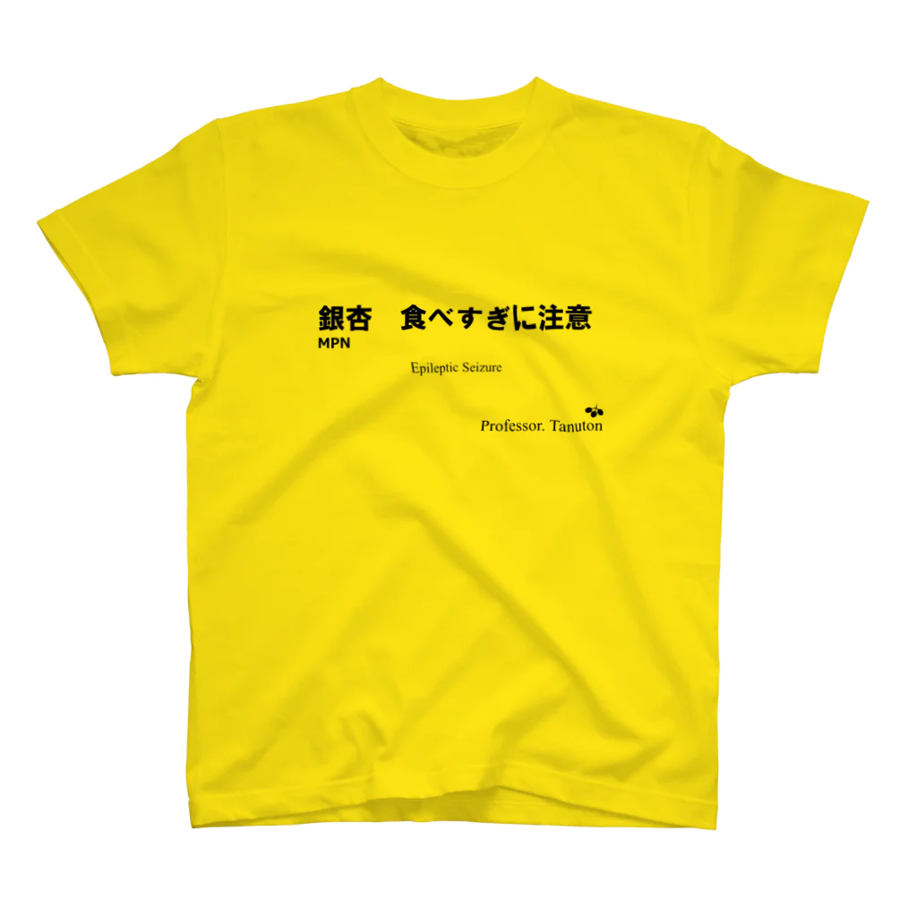 たぬとんまんがの銀杏中毒 スタンダードTシャツ