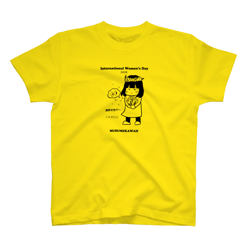 MUSUMEKAWAIIの03/08　国際女性デー　ミモザの日 スタンダードTシャツ