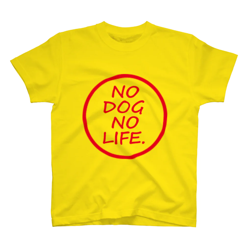 ネタマミレンのNo Dog No Life スタンダードTシャツ